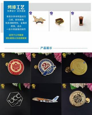 2021科技節(jié)徽章設計面包店胸牌徽章胸章設計