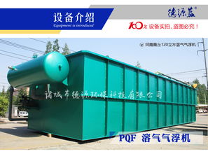 德源dy山東廠家生產直銷化工廢水處理設備油罐清洗廢水