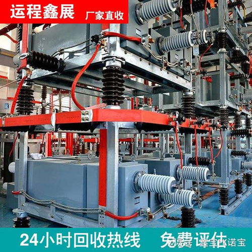 天津五金機械設備回收 電鍍廠生產線回收 鍍金稀有金屬上面收購