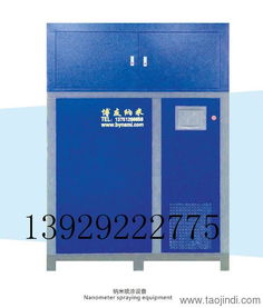 山東納米噴鍍?cè)O(shè)備山東納米噴鍍機(jī)五金環(huán)保納米噴鍍加工